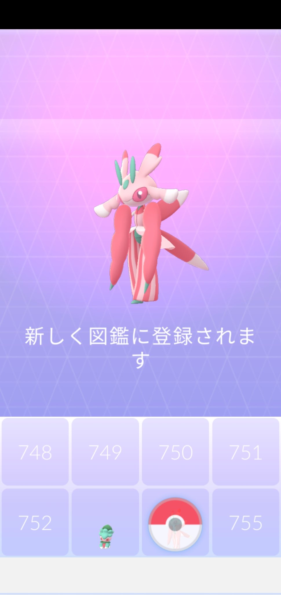 Amazinghisa 今日のポケモンgo活動1 フレンドさんから色違いギアルをキラ交換 飴と個体が揃ったので ラランテスへ進化 朝活で野生のハピナスと遭遇 ポケモンgo ギアル 色違い ラランテス ハピナス T Co Xqyjc0jvc1 Twitter