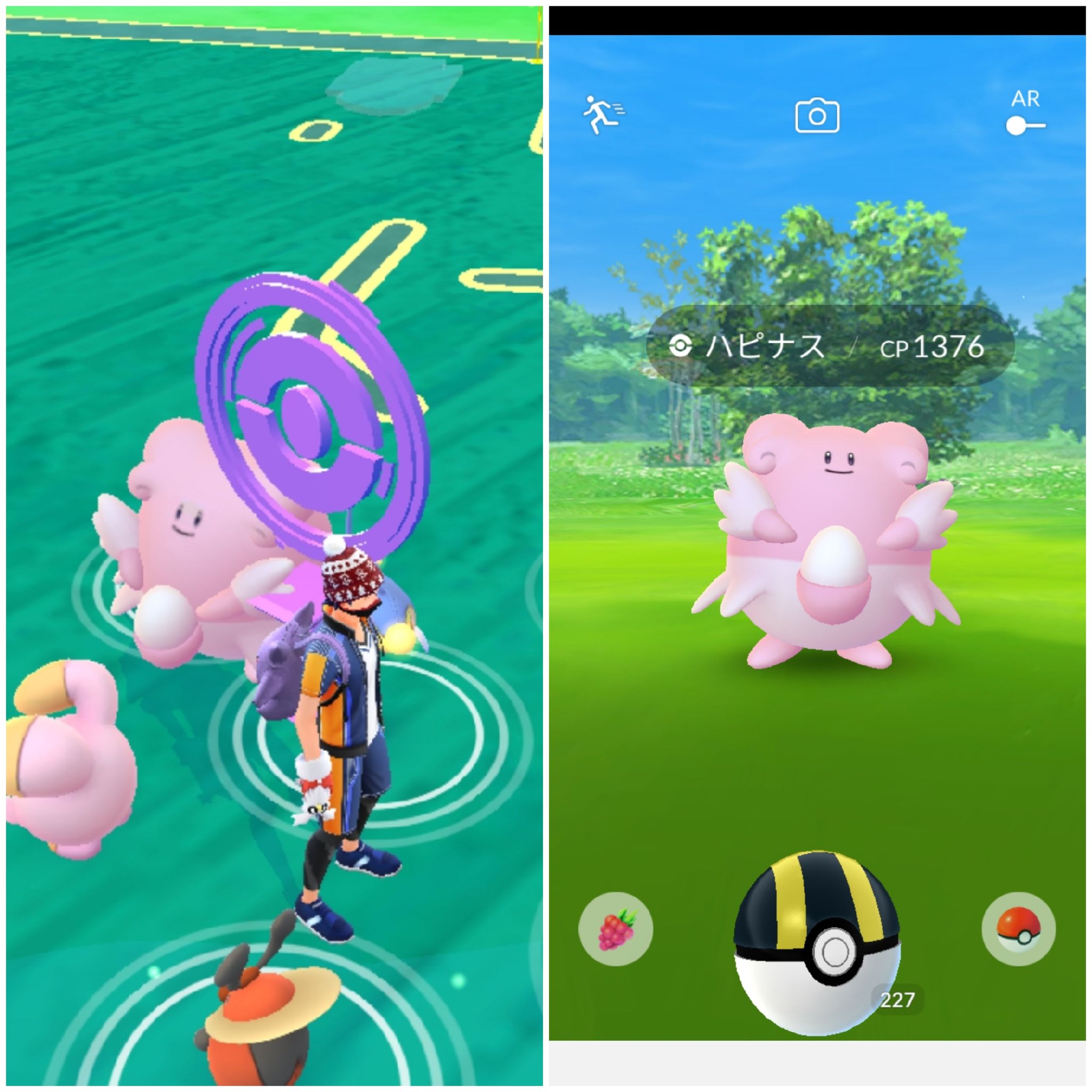 Amazinghisa 今日のポケモンgo活動1 フレンドさんから色違いギアルをキラ交換 飴と個体が揃ったので ラランテスへ進化 朝活で野生のハピナスと遭遇 ポケモンgo ギアル 色違い ラランテス ハピナス T Co Xqyjc0jvc1 Twitter