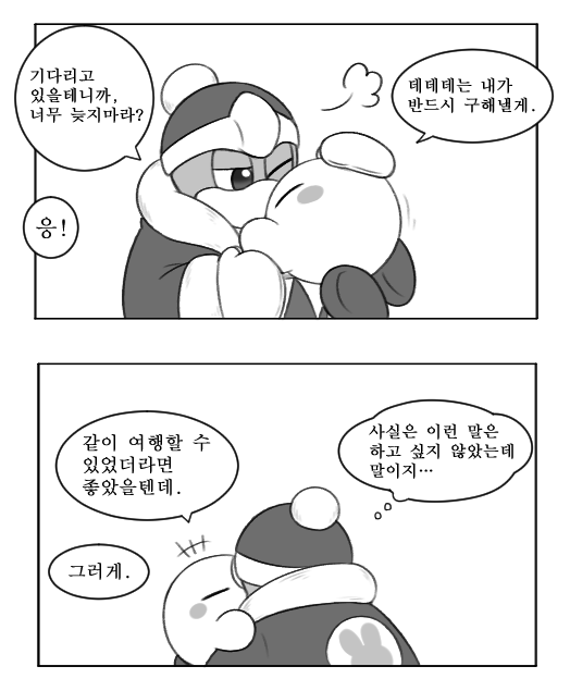 한글 