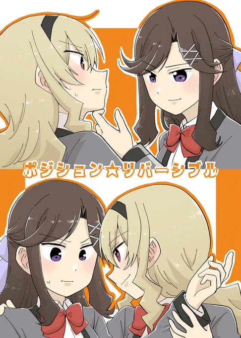RST9th新刊サンプル #真矢クロ #クロ真矢 https://t.co/TevfCZpXY3 