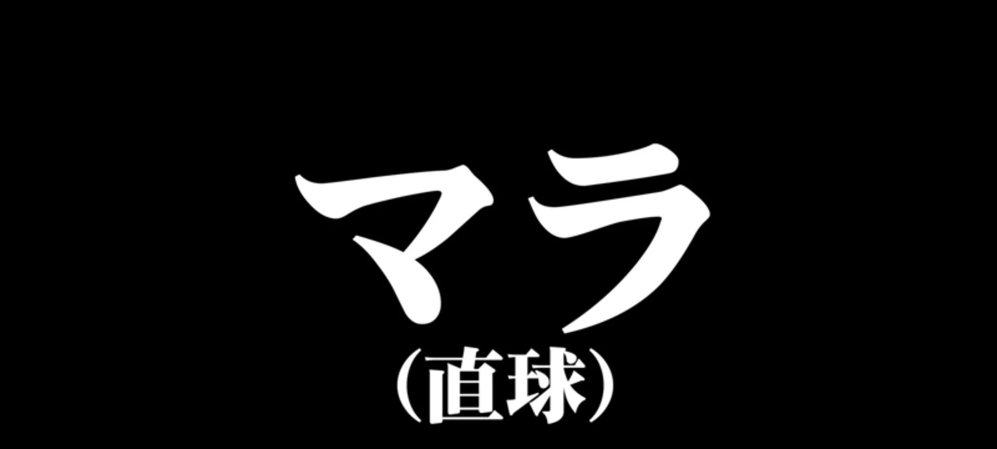 @wasabitaishi 文化の違いのせいで草を生やす
ド下ネタに早変わり 