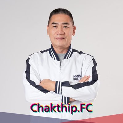 ChakthipFc's tweet image. #NewProfilePic