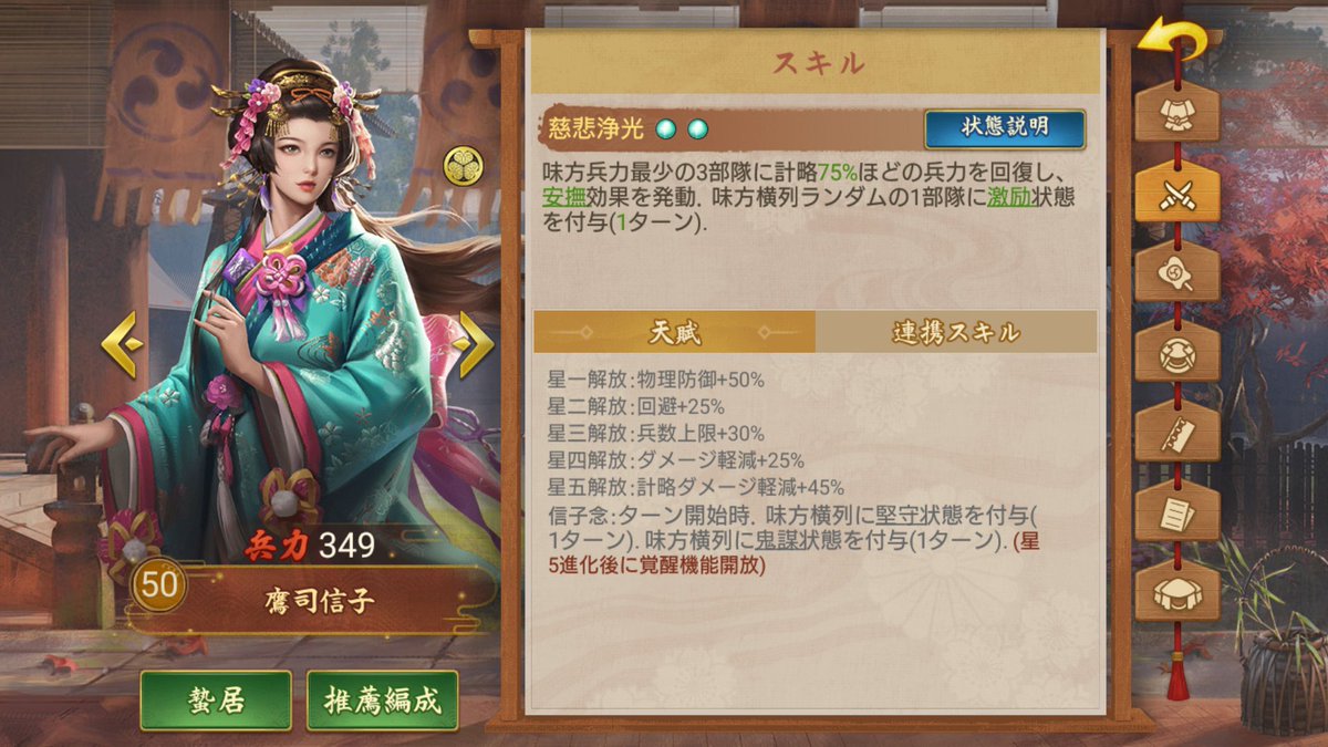 覚醒スキル Twitter Search Twitter