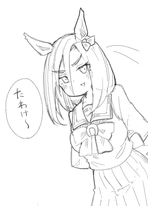 実はトリミングしててスカート部分も描いてたのでよければどうぞ 