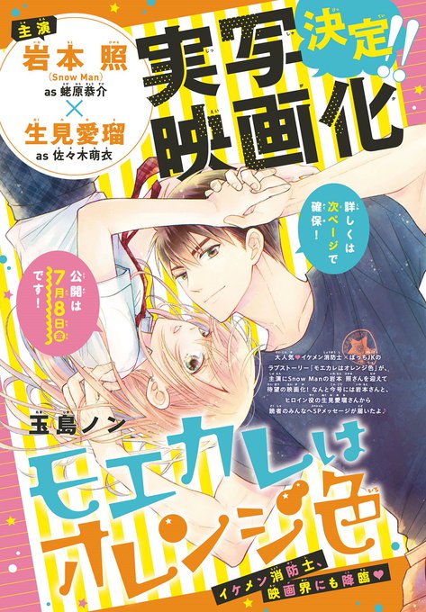 玉島ノン を含むマンガ一覧 ツイコミ 仮