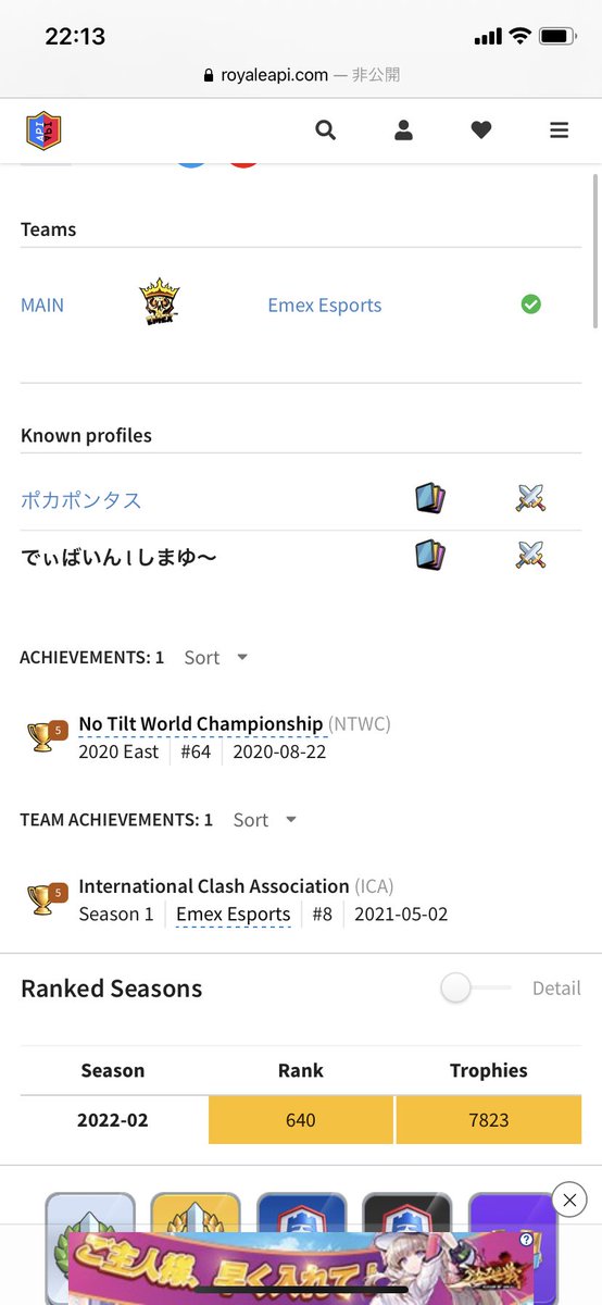 しまゆ〜 tweet media