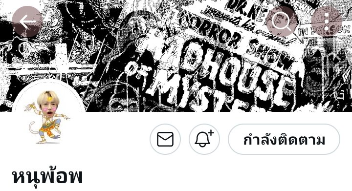 แพ้พงอนอยู่อย่ามาจับ tweet media