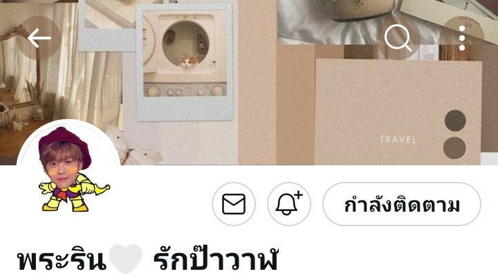 แพ้พงอนอยู่อย่ามาจับ tweet media