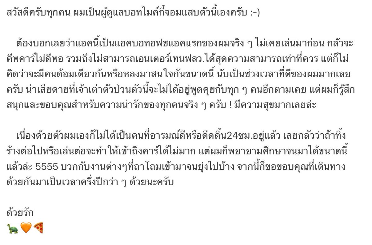 ᴍɪᴋᴇʏ ࿐ྂ (CLOSE) tweet media