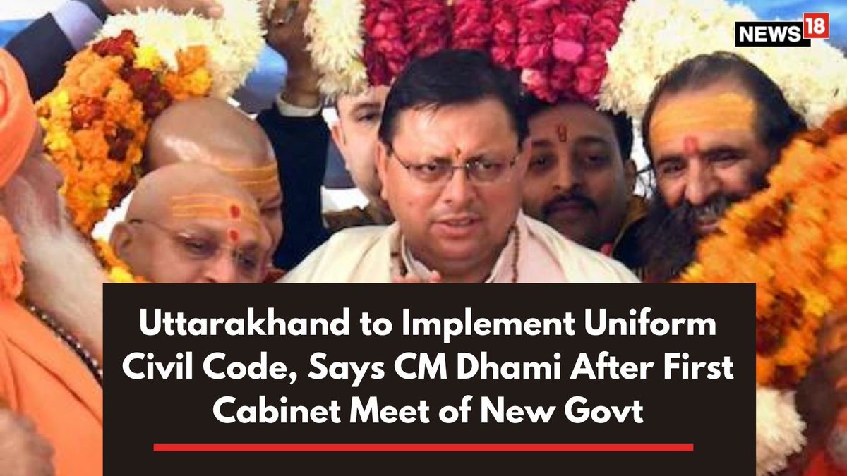 AdvDeepakNegi's tweet photo. UttaraKhand govt to formulate and implement personal laws of citizens which apply on all citizens equally regardless of their religion.

@OfficeofDhami 

#UniformCivilCode 
#Uttarakhand https://t.co/Uc0rIRcDH7