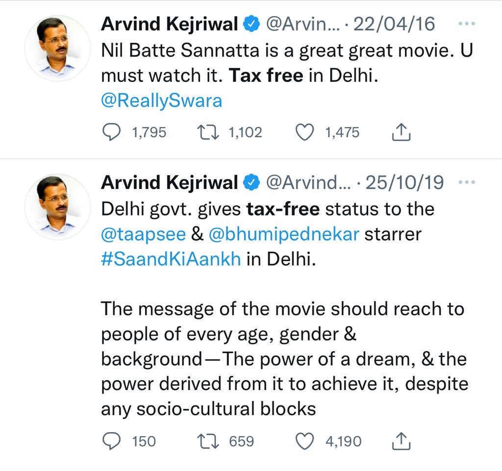 TajinderBagga's tweet image. आज केजरीवाल में कश्मीरी हिन्दुओ की पीड़ा का विधानसभा के अंदर मजाक उड़ाया । बोला नही करेंगे फ़िल्म टैक्स फ्री