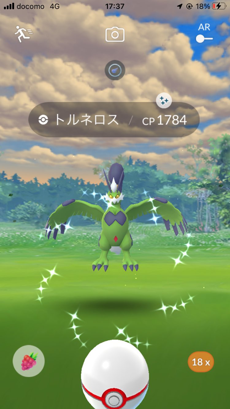 勝っちゃん ツイートし忘れてた 月曜日 トルネロス れいじゅうフォルム 色違い ゲット出来ました ポケモンgo トルネロス れいじゅうフォルム T Co Cg8icapojh Twitter