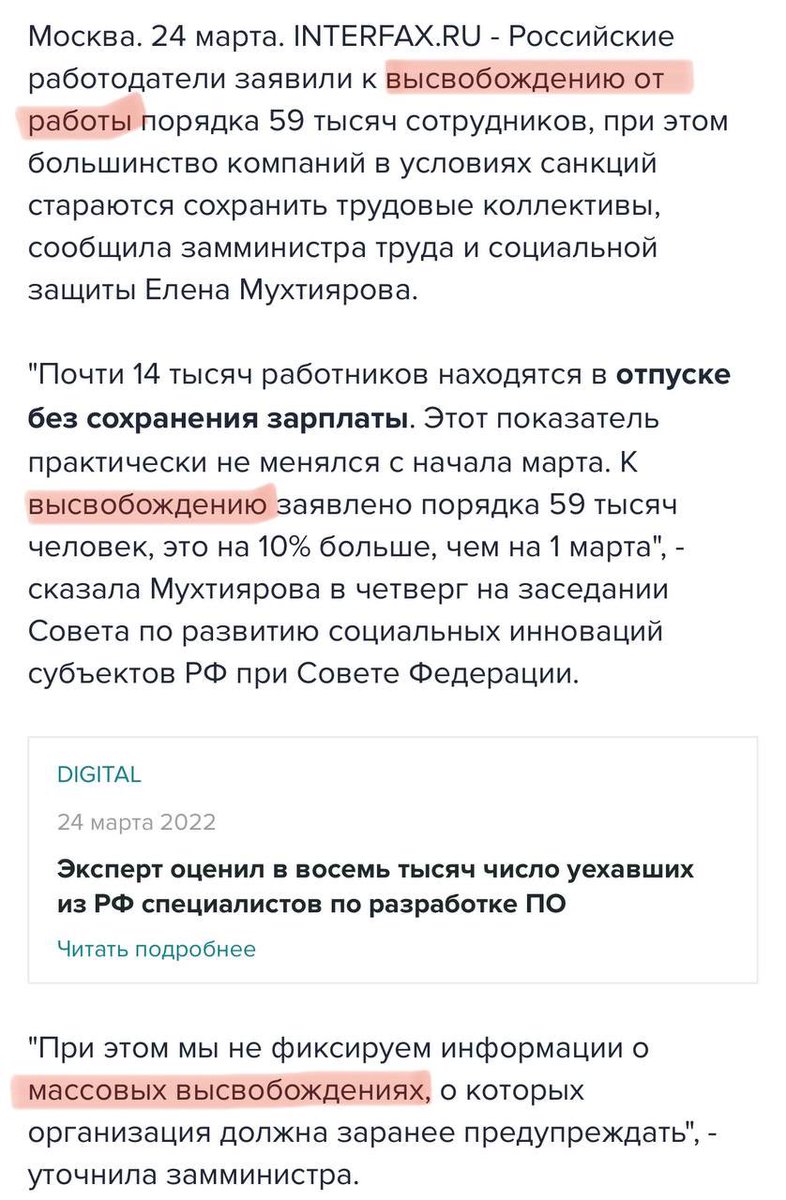 Слово ‘хлопок’ обрело финальную форму
