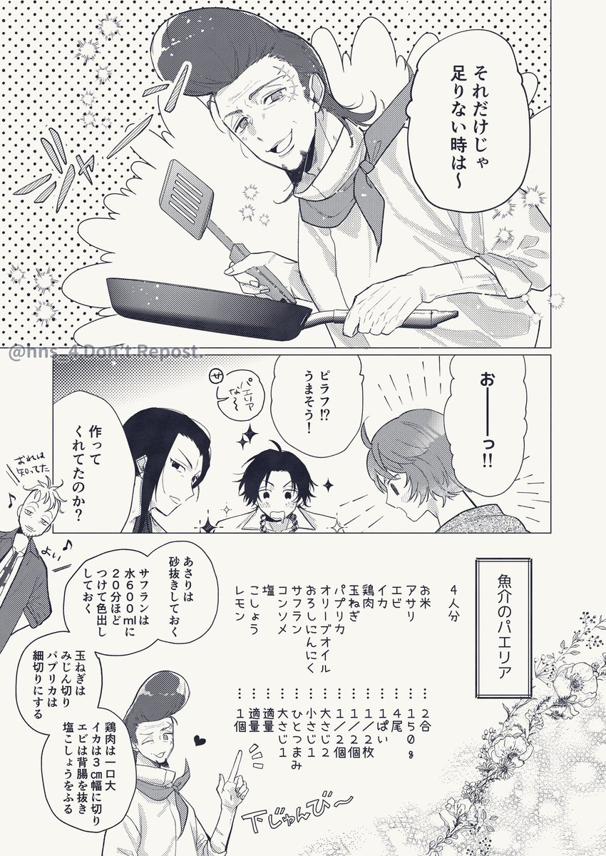 ③ 