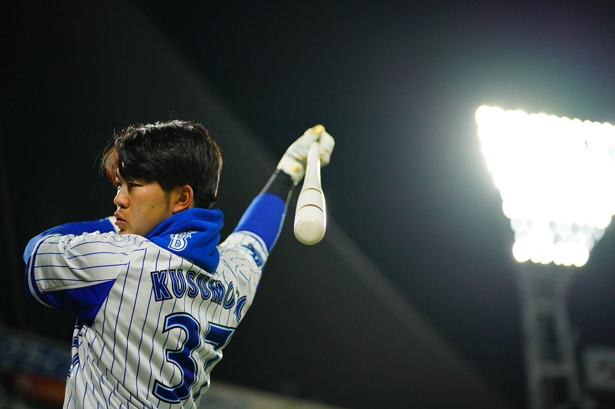 明日開幕です⚾️！ 良い時もそうでない時もあると思いますが、1年間必死に戦い抜きますので、今シーズンも沢山の熱いご声援を宜しくお願いします！ #横浜反撃 #絶対やってやる