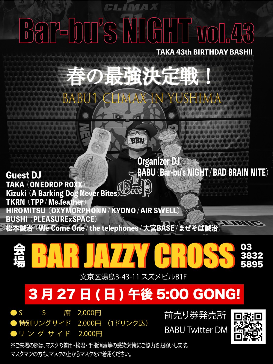 Papa S F W 大宮 南銀 串八丁 Higepapafuni Twitter