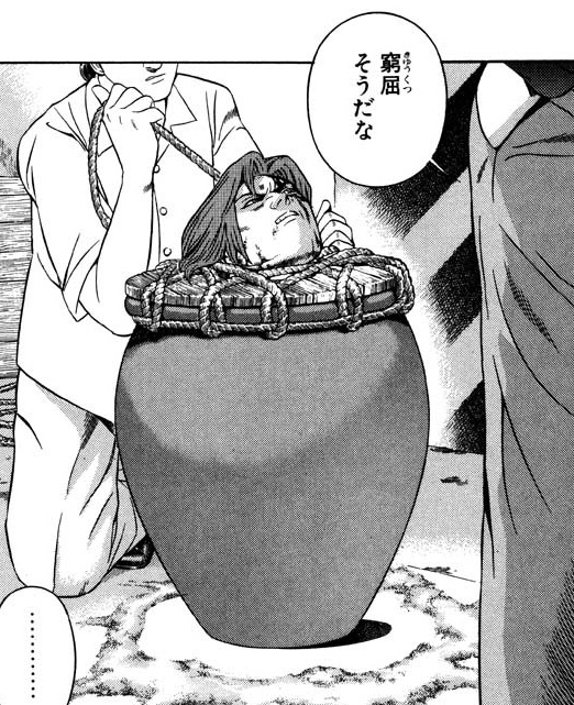 今日の全巻無料は勇午だよ

 - 真刈信二/赤名修 / 32 俎鹽包 | コミックDAYS https://t.co/UjspbyKbmr 