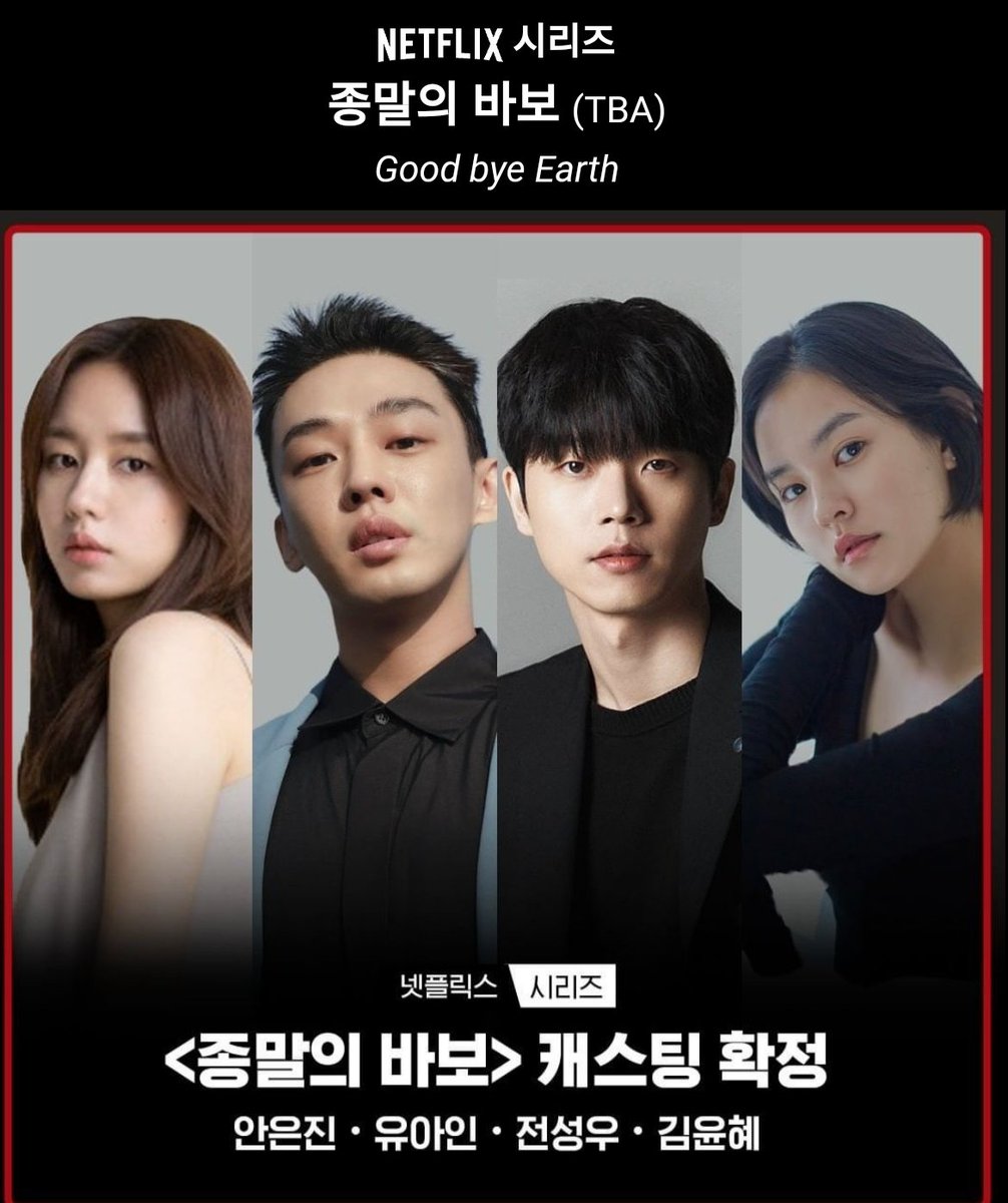 Yooahin 誕生日寄付 みんなの手✋ tweet media