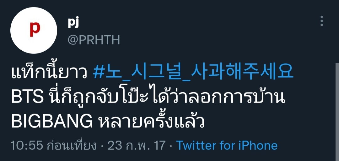 หมวยเทียน ARIRANG อัลบั้มแห่งปี เพลงแห่งปี tweet media