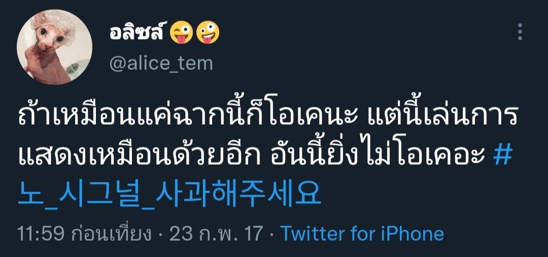 หมวยเทียน ARIRANG อัลบั้มแห่งปี เพลงแห่งปี tweet media