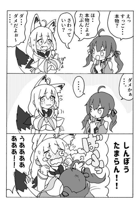 #hololive
#絵フブキ 
#祭絵 
#夏色吹雪

よわよわきーつね!
(Kカップのすがた) 