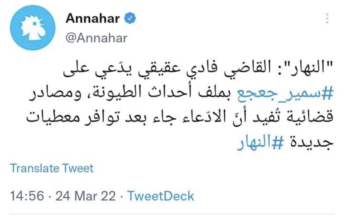 Ratouta2020EC's tweet photo. قو��كن رح يطلب من القاضي يجي لعندو على البيت؟ https://t.co/EXLU5TdGBZ