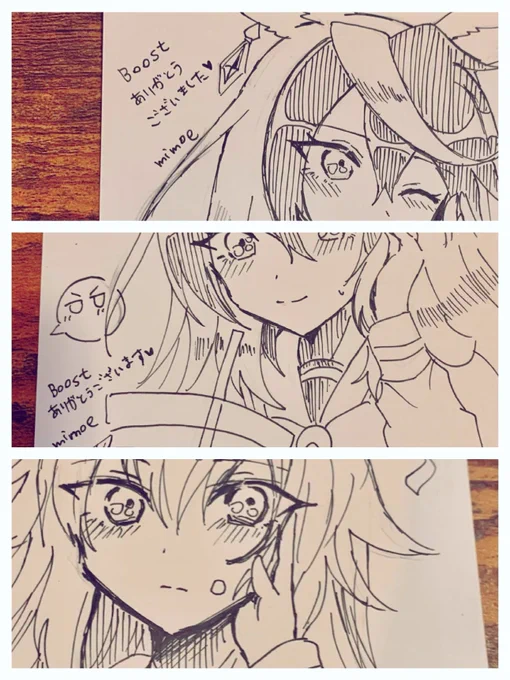 BOOSTありがとうございます、1000円以上BOOSTして頂けた方には、ささやかですがお礼のイラストを描かせていただきました。受け取っていただけると嬉しいです。 