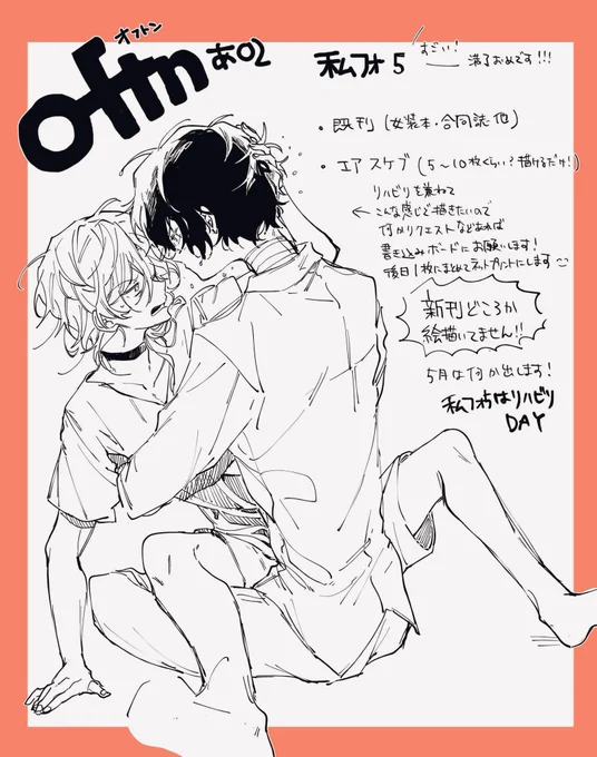 私フォのお品書きです!😊 