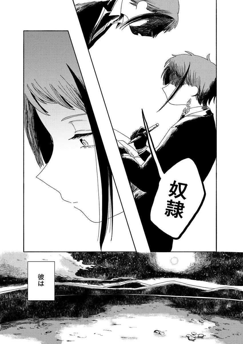 サンプル② 