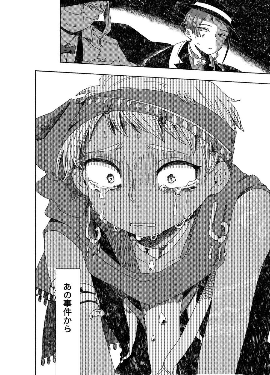 サンプル② 