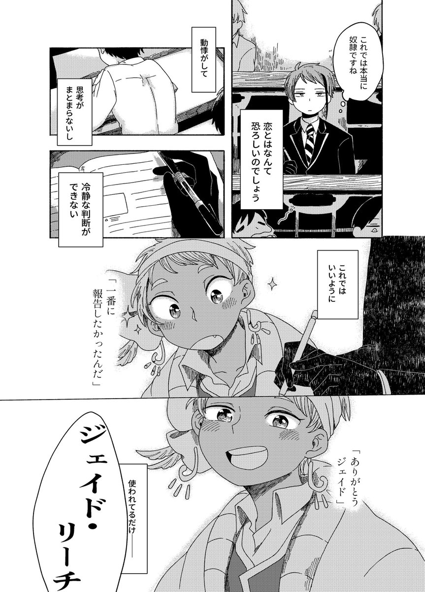 サンプル③ 