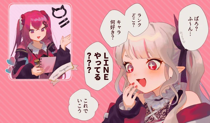最近ハマっていることは「バロラント」
#むにゃーと #奈羅ート 