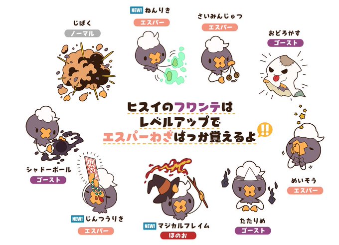 Twoucan フワンテ の注目ツイート イラスト マンガ