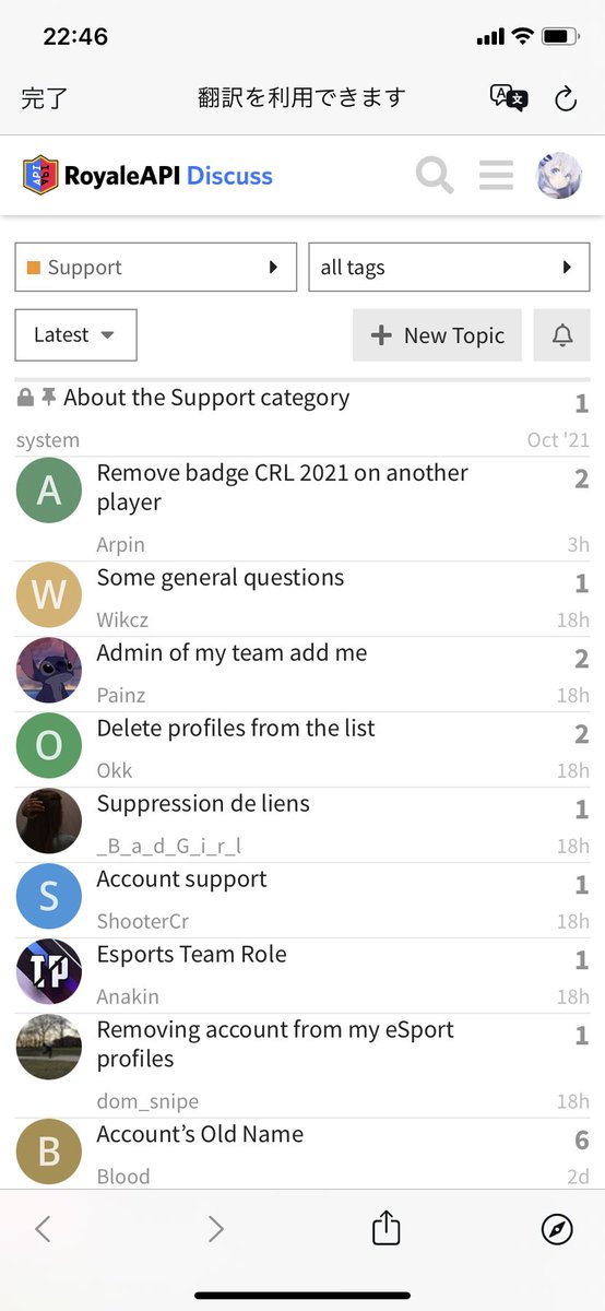 しまゆ〜 tweet media