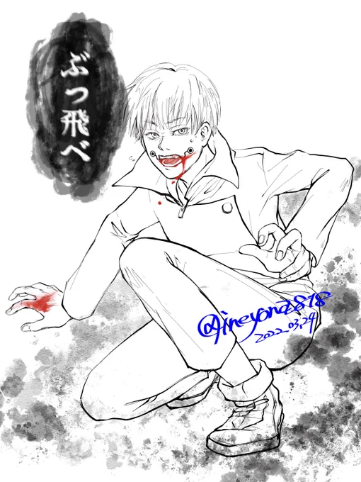 前の落書きを起こしました🤗
線画用強弱ペン🖋入れてみた
取り敢えずの線出来たので、周りは雰囲気で(笑)
修正しつつ、仕上げに向かう(ง ˙ω˙)ว

#イラスト #illustration 
#jujutsukaisenfanart 