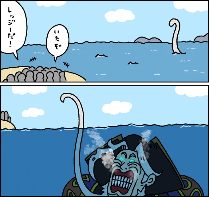 水中での生活に適応した珍しいレジライ
#FGO #FateGO 