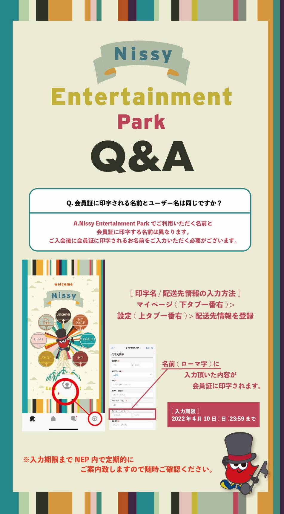 TUBE 会員証 TUBE 公式サイト | TUBE mobile