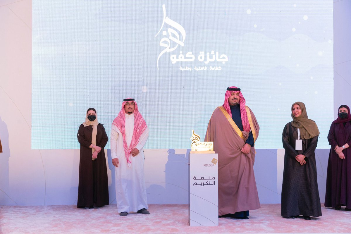 ShmalNGOs's tweet photo. يبارك مجلس الجمعيات الاهلية بمنطقة الحدود الشمالية للفائزين بـ #جائزة_كفو بالقطاع غير الربحي

المنظمة غير ربحية في التطوع
المركز الاول جمعية رعاية الإيتام بطريف
المركز الثاني جمعية نماء التطوعية
@aytam_turaif 
@namaorgsa 
#مجلس_الجمعيات_الاهلية_بمنطقة_الحدود_الشمالية https://t.co/R3ay2oPxHe