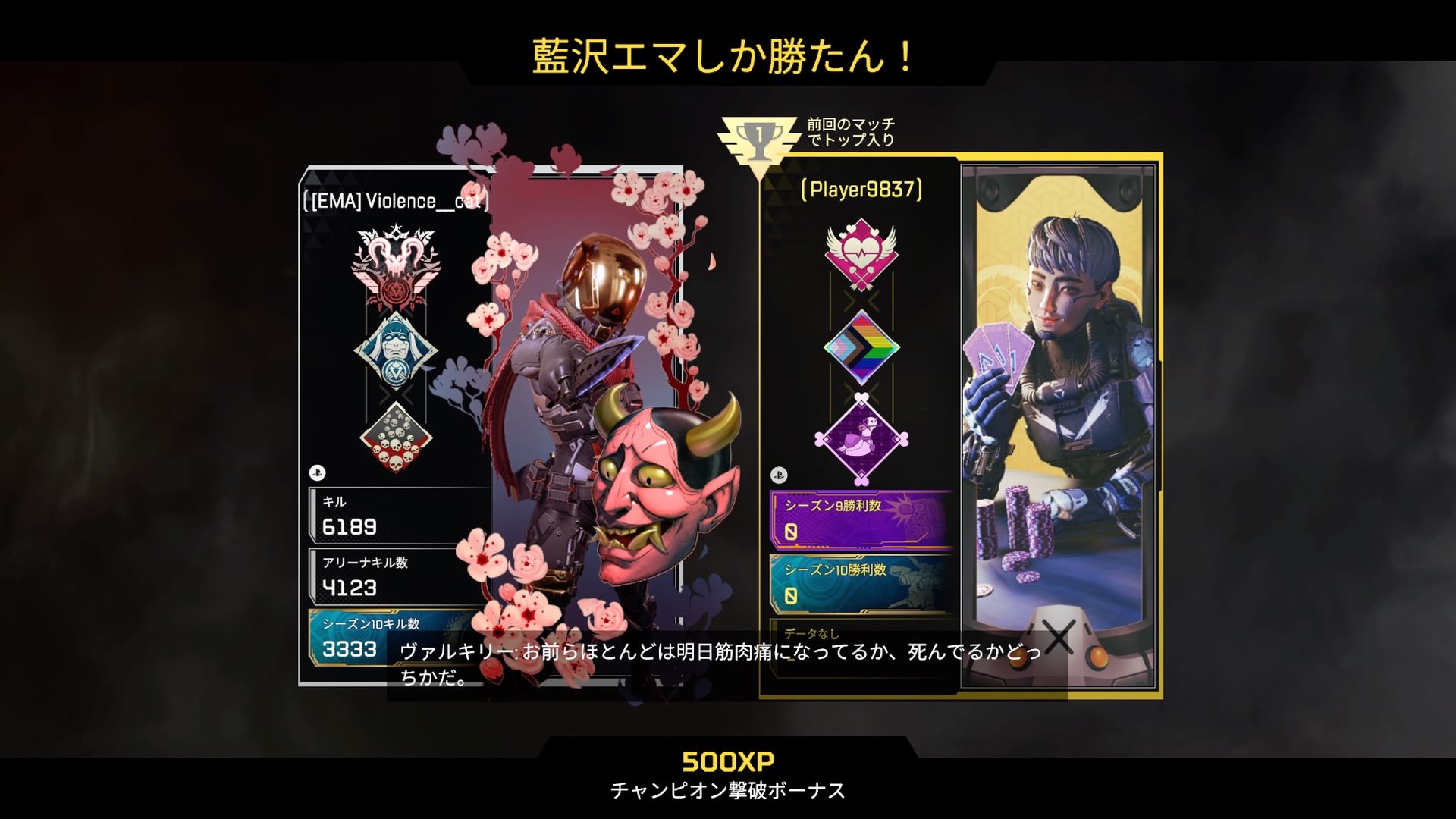 小雀とと推し向け！藍沢エマ、小雀ととデッキ 藍沢エマ - Search / X