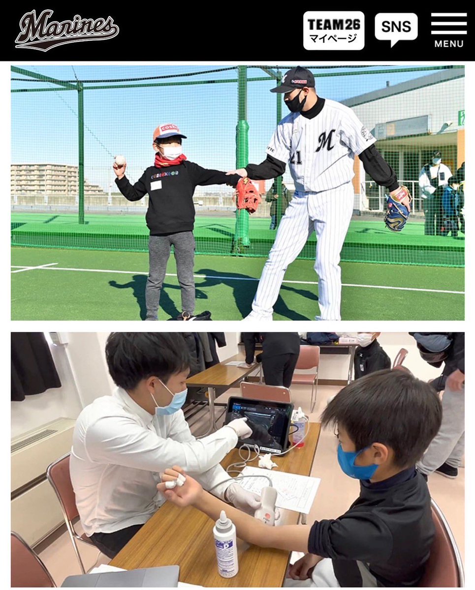 da_academy_lab's tweet photo. 【千葉ロッテマリーンズオフィシャルスポンサー】
【冠試合「ディーエーアカデミーマッチ by DIAMOND ALLIANS」開催決定❗】

ぜひホームページご確認ください。

みんなで、千葉ロッテマリーンズを盛り上げましょう‼️

ディーエーアカデミー https://t.co/jPUMtmToD9