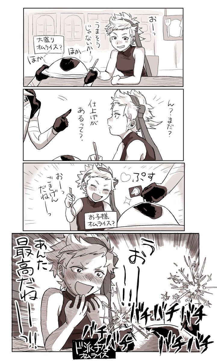 驚きで彩りたい 