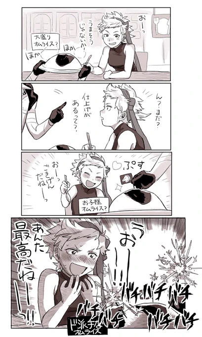驚きで彩りたい 