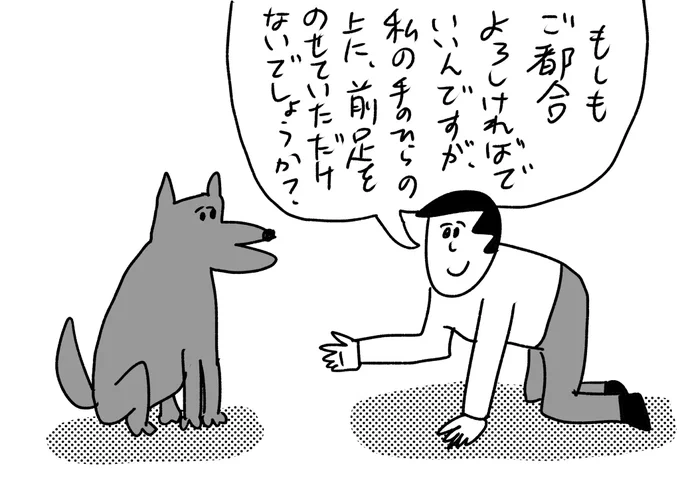 めちゃくちゃ下からいく
#おほまんが 