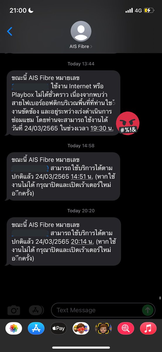 เรนจวี้  tweet media