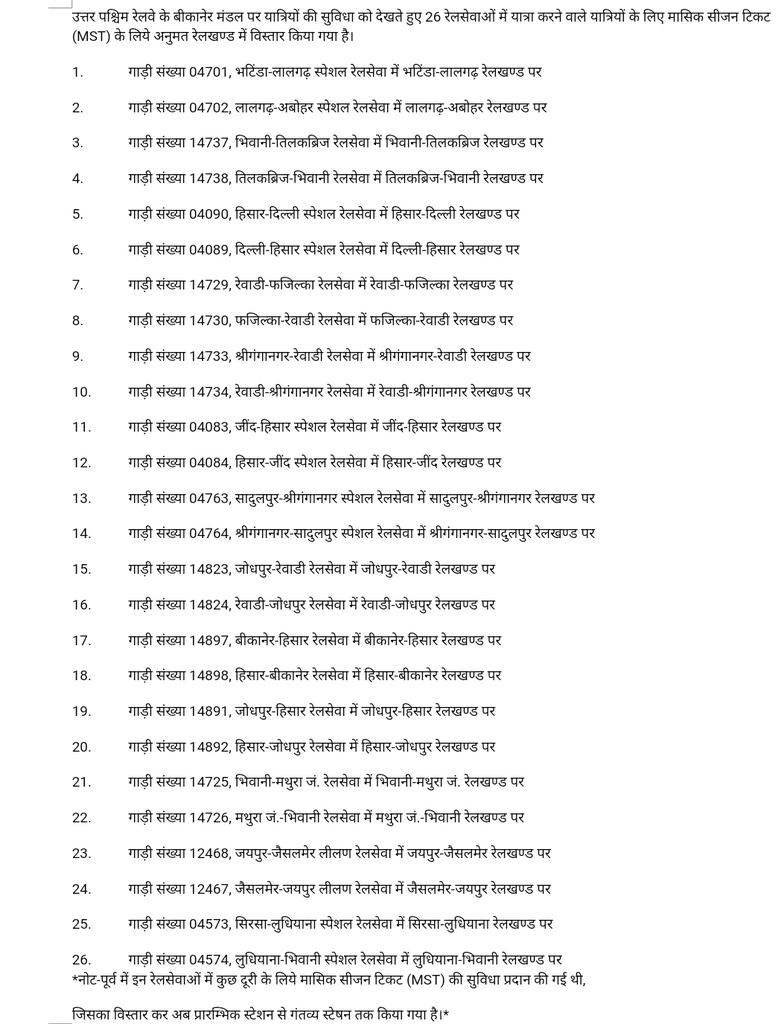 SrDCMBKN tweet media