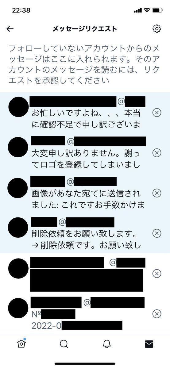 henengr's tweet photo. 本当に削除依頼多いです。
1ヶ���で30件くらいあります。
ほぼ毎日来ます。
でも、利用者13000件あたりで削除依頼は30人しかおらず、削除してもブロックされる事があるので対応がアホらしい。
ということで、重度な場合を除き放置することにしました。 https://t.co/YJ4mjRSFeE