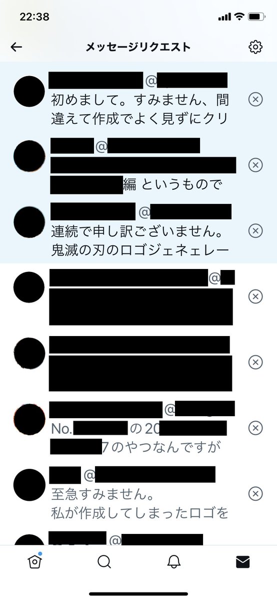 henengr's tweet photo. 本当に削除依頼多いです。
1ヶ���で30件くらいあります。
ほぼ毎日来ます。
でも、利用者13000件あたりで削除依頼は30人しかおらず、削除してもブロックされる事があるので対応がアホらしい。
ということで、重度な場合を除き放置することにしました。 https://t.co/YJ4mjRSFeE