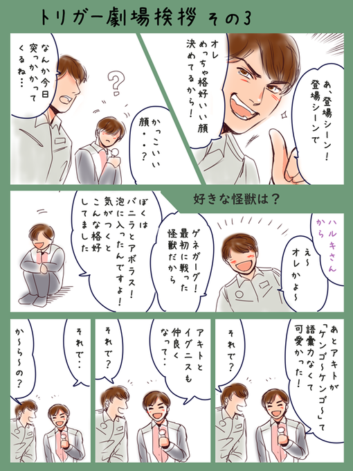 首かしげのtwitterイラスト検索結果 首かしげのtwitterイラスト検索結果