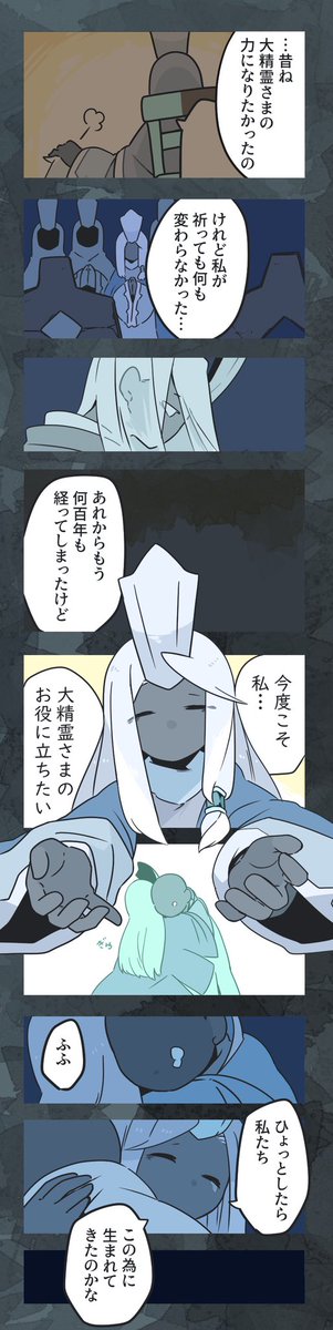 光の伽藍は眠る。㉒

生まれた意味。

地上で最後に生きる書庫精霊の話。

捏造。

次で終わります。 