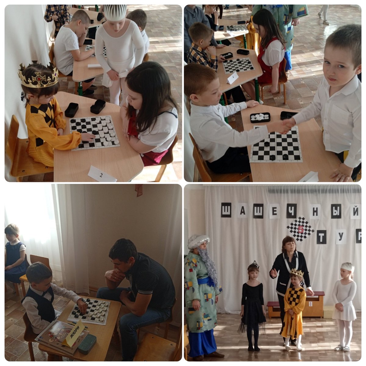 Mishina_ES's tweet photo. Сегодня в нашем детском саду состоялся шашечный турнир. Игра проходила на 5 досках. Жюри (Педан Д.В., папа Учаев А.А. и Аня Андреева). Наблюдали за игрой королевы Белых и Чёрных шашек и королева Шашечница. Наимудрейший гость с Востока рассказал детям об истории игры в шашки. ♟️ https://t.co/PXfdP6ulKk